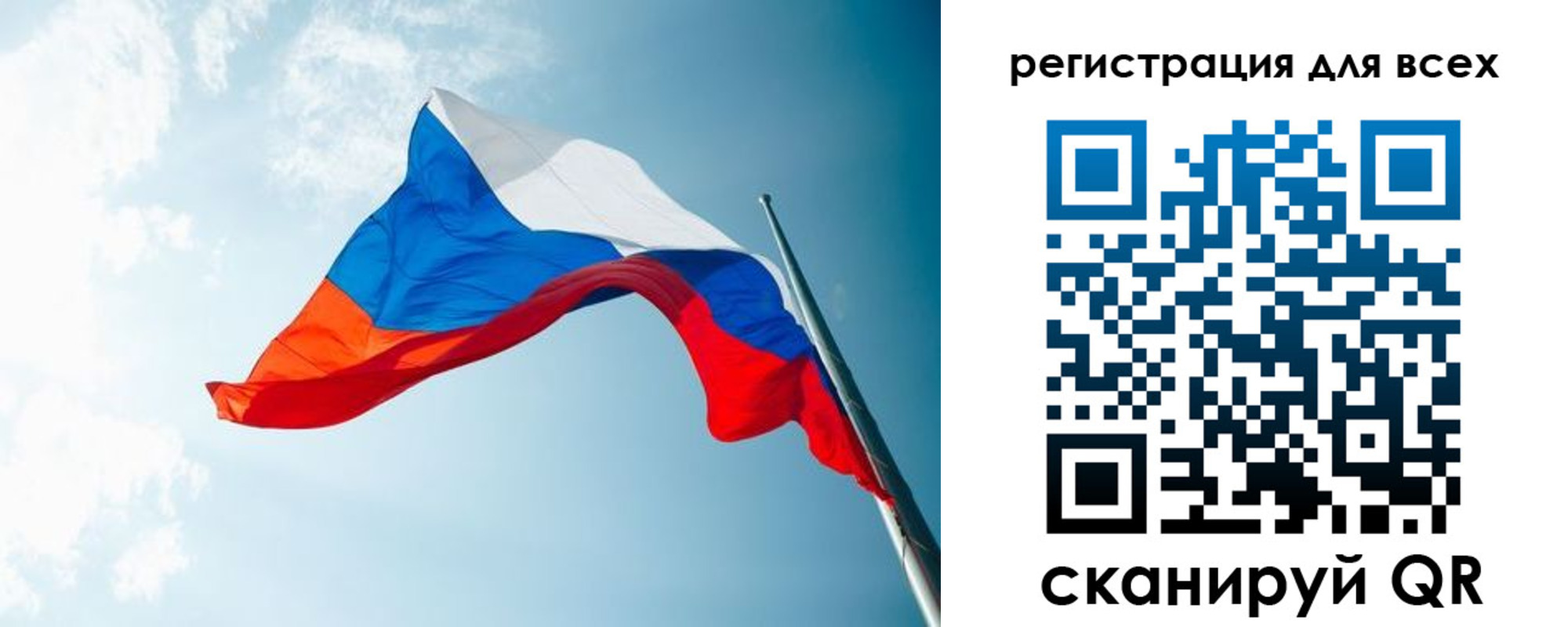временная регистрация надежно в Новоульяновске
