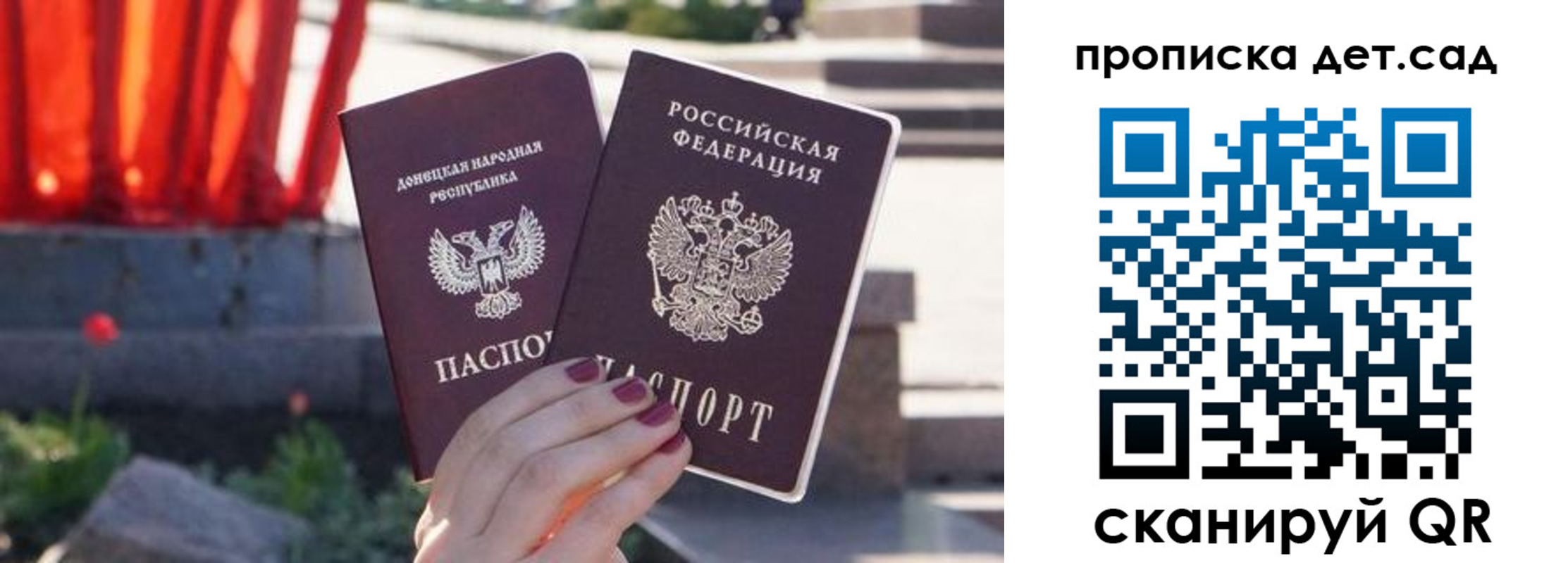 регистрация для школы в Новоульяновске