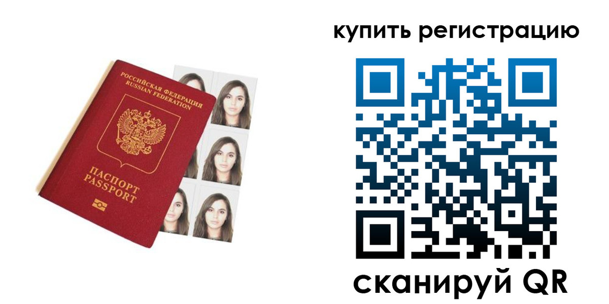 где прописаться в Новоульяновске